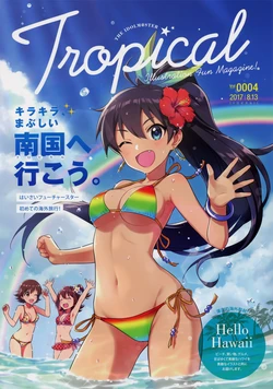 (C92) [SYNTHESiS DESiGN (Various)] Tropical! (THE iDOLM@STER)