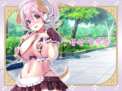 [MAG Kan (v-mag)] Super Sonico Soushuuhen Tsuika Episode Kouen Sanpo Hen (Super Sonico) [Korean]