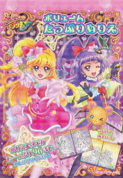 Maho Girls Precure Mini Coloring Book