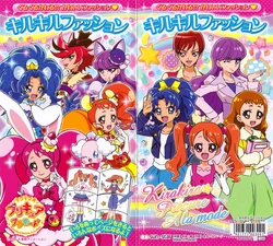 KiraKira Precure Dressup Coloring Book