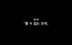 [Kawahagitei] Hitozuma to Gattai! Nukenai!? ~Netori Fukahi no Gattai Seikatsu~ Daiichiwa | 유부녀와 합체! 빠지지 않아!? ~네토리 불가피한 합체 생활~ 제1화 [Korean]