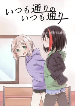 (BanG Dreamer's Party! 2nd STAGE) [Haretokidokiyuki (Monoca)] Itsumo doori no itsumo doori (BanG Dream!)