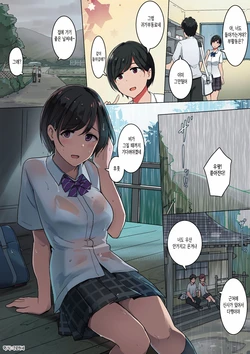 [Wakamatsu] Kitakubu no Amayadori [korean] [쿠로하세]
