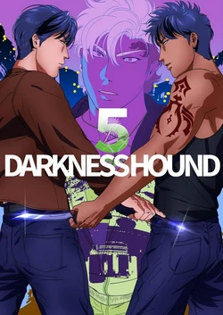 [Inumiso] DARKNESS HOUND 5 [Korean] [Digital]