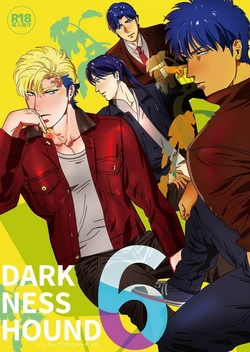 [Inumiso] DARKNESS HOUND 6 [Korean]