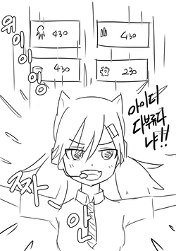 [HanK] IDW 해체하는 만화 (Girls' Frontline) [Korean]