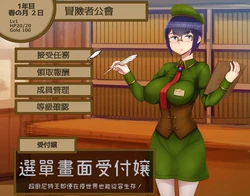 [Abubu] Menu Gamen Uketsukejo [chinese] [超廚尼特王即便在疫世界也能從容生存！]