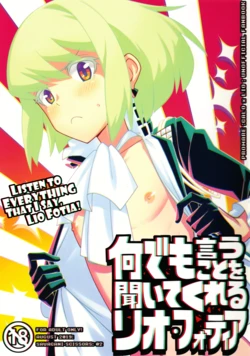[SAWAGANI SCISSORS (02)] Nandemo Iu Koto o Kiite Kureru Lio Fotia (Promare) [Spanish] [bananare22] [2019-09-08]