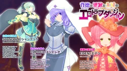 [seamanz] Haitoku to Inyoku to Seisyoku no Ero Trap Dungeon [Sample]