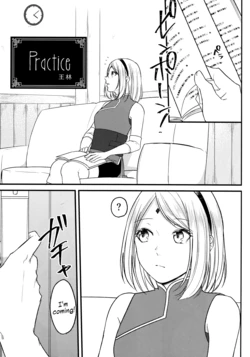 (Chou Zennin Shuuketsu 2019) [Togijiru (OhRin)] Practice (Naruto) [English]