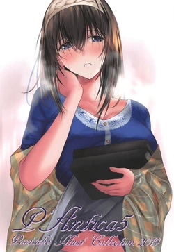 (C97) [Nukonuko Nukkonuko (Ponite Korosuke)] P'Antica 5 (THE IDOLM@STER CINDERELLA GIRLS)
