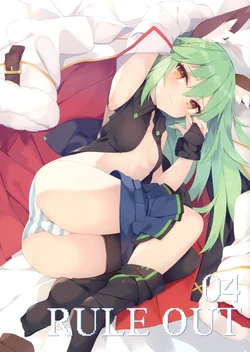 (C97) [Maruguya.exe (Nibiiro Kuro)] RULE OUT04