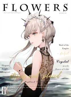 [惩戒营] FLOWERS (アズールレーン)