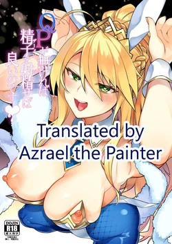 (C97) [Dodo Fuguri (Shindou)] QP ga Nakereba Semen o Daseba Yoi no desu | อีเวนท์แลกเปลี่ยน QP (Fate/Grand Order) [Thai ภาษาไทย] [Azrael]