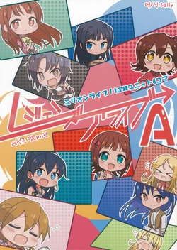 (MILLION FESTIV@L!! 3) [Guraguru (Komore)] Legends Alive A (The iDOLM@STER MILLION LIVE!) [Korean] [Sally]