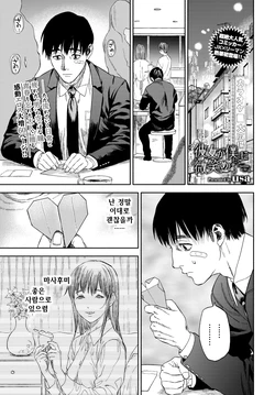 [usa] Kanojo ga boku ni Hohoemeba (COMIC BAVEL 2020-03) [Korean] [Digital]