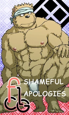 (C76) [FCLG (jin)] Aisatsu Rinkanri (Chaki Chaki Bang! Bang!!) [Chinese]