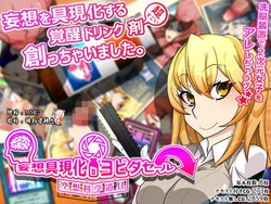 [Gantai Critical (BeLu)] Mousou Gugenka Yobidaseru (Various) [Korean] [MMG]