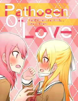 (BanG Dreamer's Party! 2nd STAGE) [√75 (Nago)] Pathogen Of Love (BanG Dream!)[Chinese][鸡尾酒也醉个人汉化]