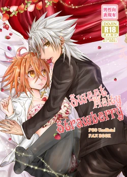 [Ra ichi.)] ) Tsūhan kaishi shimashita] seijin-muke ten guda hon sanpuru(Fate/Grand Order)sample