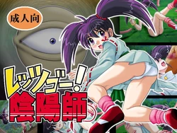 IZU屋  zenki sample