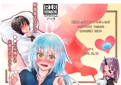 (SPARK14) [1KM (Muu)] Gedokuyaku Sakusei ni wa ●● o Saishu Suru Hitsuyou ga Arimasu!! (Tensei Shitara Slime datta Ken) [Sample]