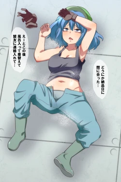 [Zeno] Shuraba Ake no Nitori-san (Touhou Project)