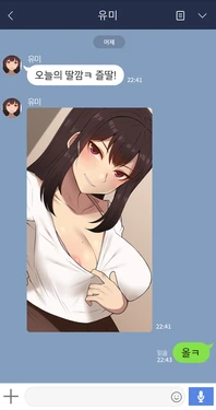 [NT00] Kanojo wa Atama no Neji ga Nuketeru [Korean]