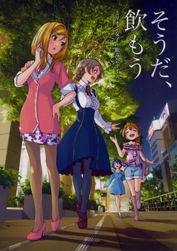 (Colormas ∞ ~infinity~) [[telomereNA (Gustav)] Souda, Nomou (THE IDOLM@STER MILLION LIVE!) [English]