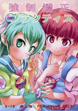 manga-image-1
