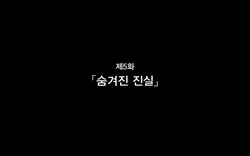 [Kawahagitei] Hitozuma to Gattai! Nukenai!? ~Netori Fukahi no Gattai Seikatsu~ Daigowa&Epilogue | 유부녀와 합체! 빠지지 않아!? ~네토리 불가피한 합체 생활~ 제5화&에필로그 [Korean]