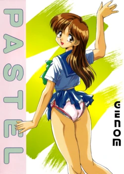 (C45) [Genom Company (Various)] PASTEL