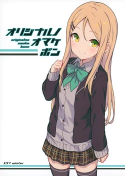 (C97) [Saba no Kanzume (Nemeneko⑥)] Original no Omake Bon