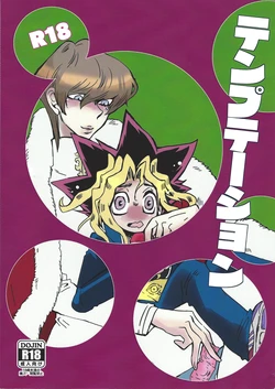 (Suukou Naru Ai no Michi) [Haneuma Japan (Bombyama)] Temptation (Yu-Gi-Oh!)