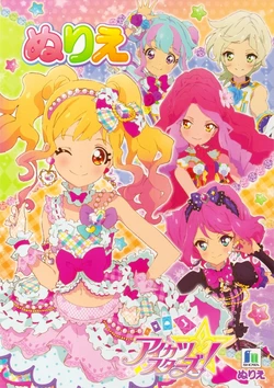Aikatsu Stars Coloring book 3