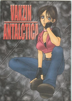 (C58) [MINT ACHE (Outsuki You)] VAKZIN ANTALCTICA (Resident Evil CODE: Veronica)