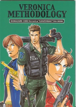 (C60) [B-STING (Minamino Mahiro)] VERONICA METHODOLOGY (Resident Evil CODE: Veronica)