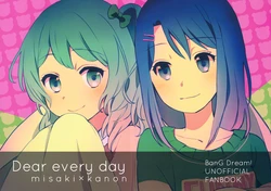 (BanG Dreamer's Party! 3rd STAGE) [majicalcarca (yae)] Dear every day (BanG Dream!) [Textless]
