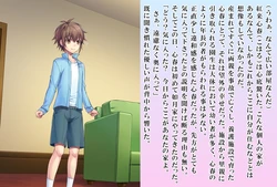 [Chijoku An] Koharu-kun no Chijoku na Shinseikatsu