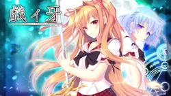 [LiLiM] Giiga ~Fanluge Qliphoth~ (Character CG + Background)