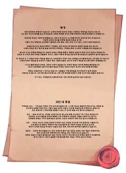 (Erasion) patreon CG