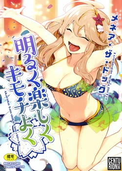 [Menea The Dog] Konya dake wa Soba ni Inasai | Quédate a mi lado (Akaruku Tanoshiku Kimochiyoku) [Spanish] [Centurion Scans]
