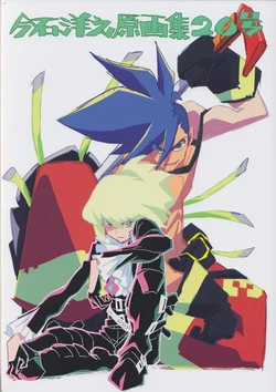 manga-image-1