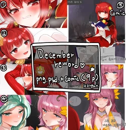 manga-image-1