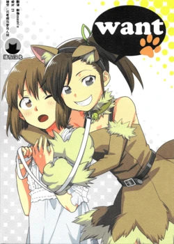 (C84) [unknown. (Daishinrin)] want (THE IDOLM@STER) [Chinese] [猫在汉化]