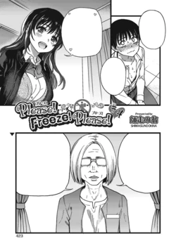 [Shiwasu no Okina] Please! Freeze! Please! #4 (COMIC AUN 2019-10) [Digital] [Textless]