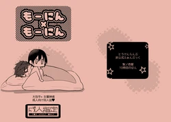 [Ri no Ichiya (Riichi)] Morning x Moaning (Touken Ranbu) [Digital]