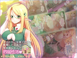 [Hiyoko BOX (Mado)] Osu no Nioi o Kagu dake de Hatsujou Shite Shimau Seidorei na Elf to Doukyo Seikatsu