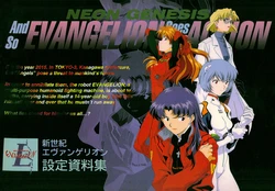 Neon Genesis Evangelion TV Animation 01 [Book / Settei / JPN]