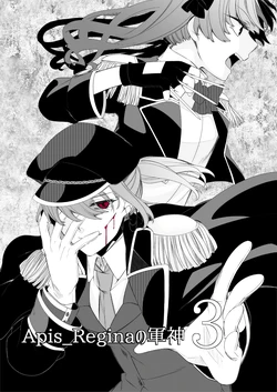 [Higashizukihi Sei] Apis_Regina no Gunshin -Act_03- (Toaru Kagaku no Railgun)